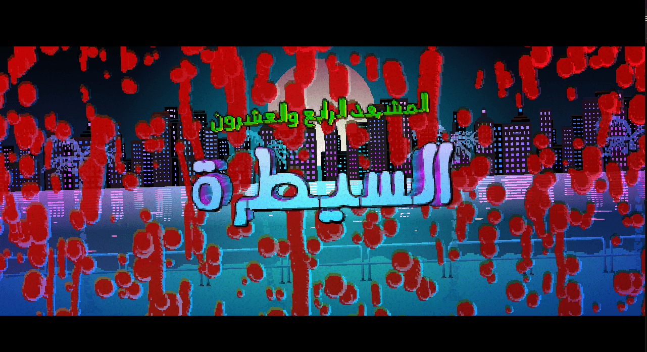 مصغّرة لقطة الشاشة 2 من Hotline miami 2