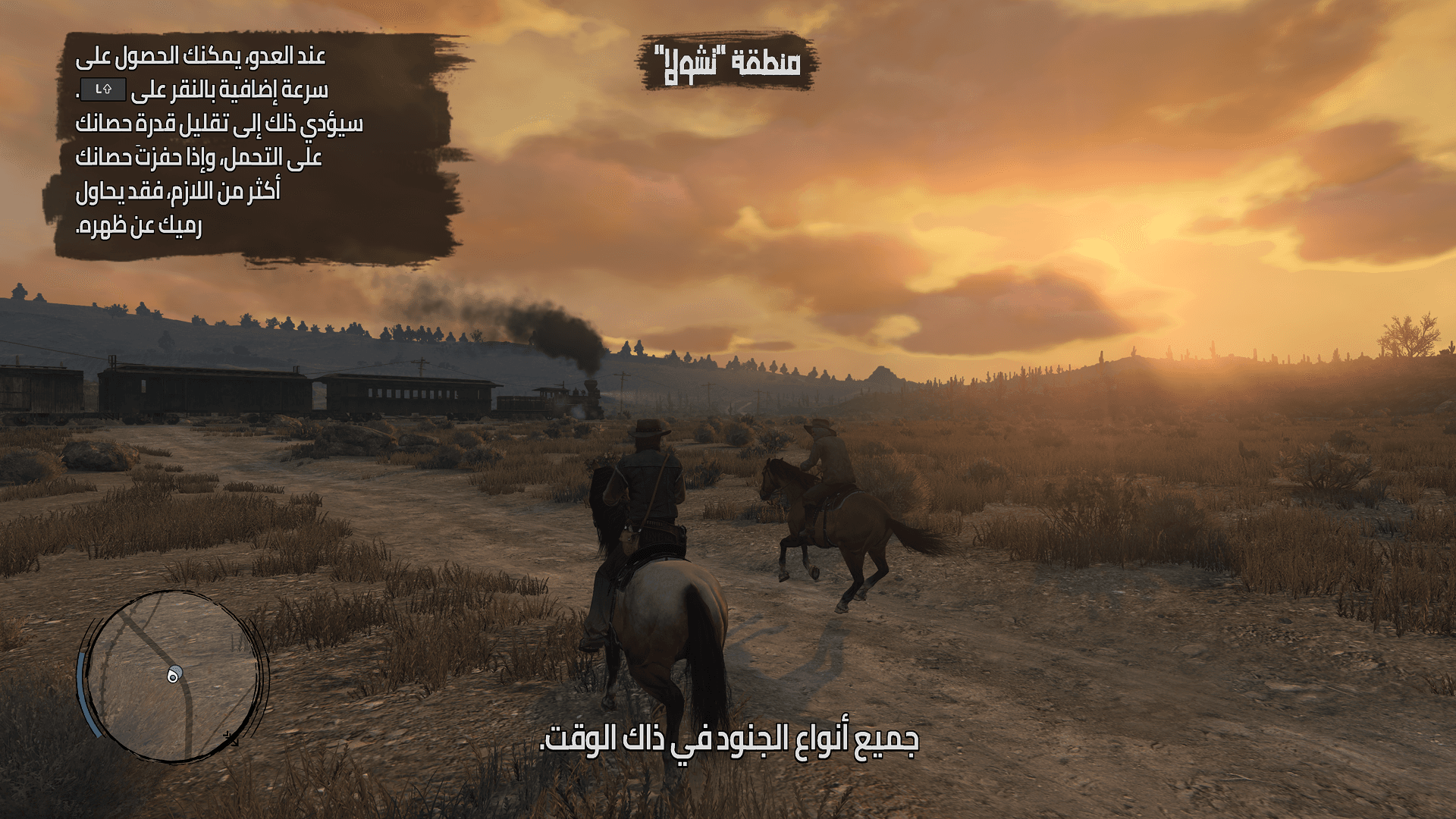 مصغّرة لقطة الشاشة 2 من Red Dead Redemption 1