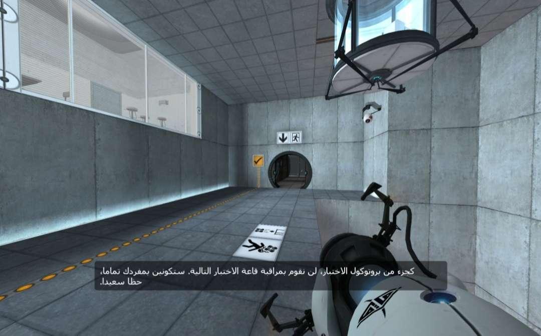 مصغّرة لقطة الشاشة 2 من Portal 1 