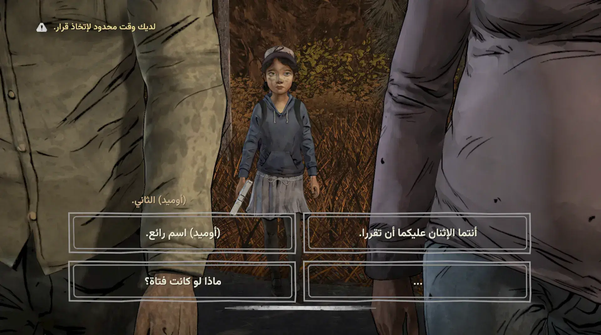 مصغّرة لقطة الشاشة 3 من The Walking Dead | S2