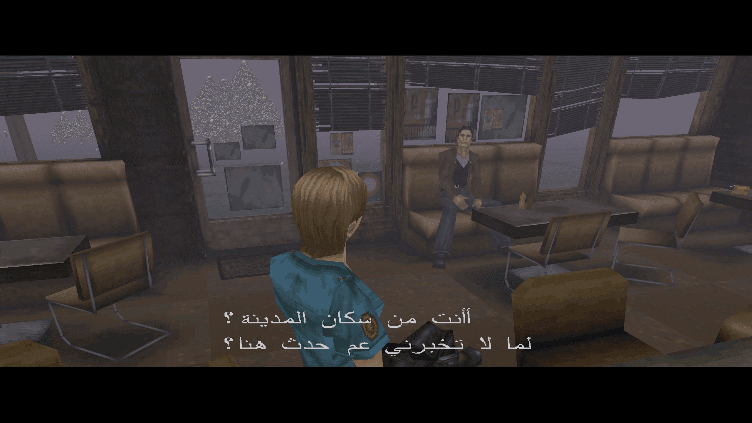 مصغّرة لقطة الشاشة 3 من Silent Hill 1