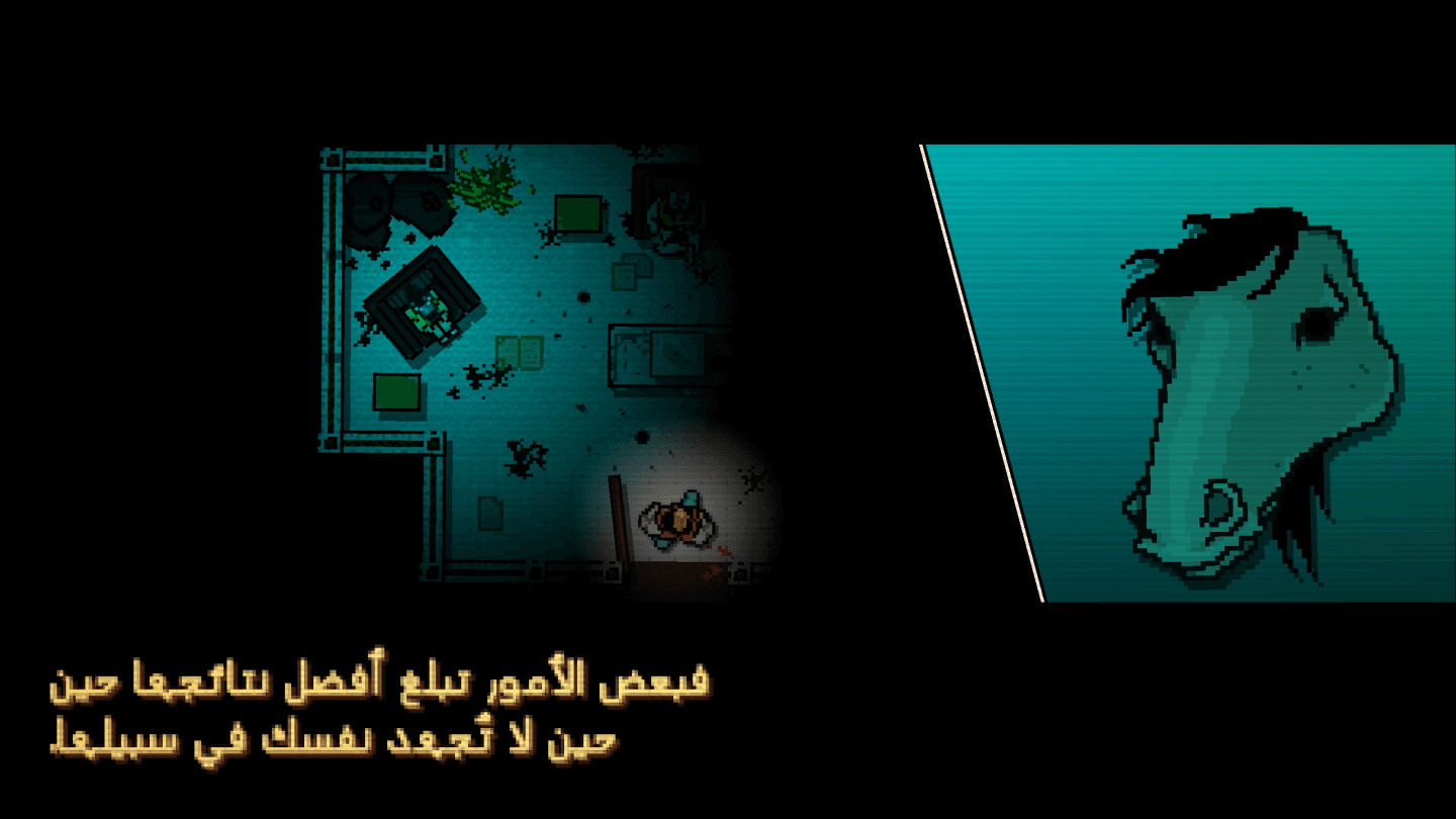 مصغّرة لقطة الشاشة 3 من Hotline Miami 1
