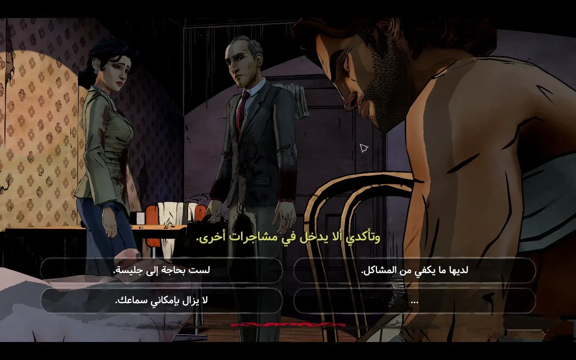 مصغّرة لقطة الشاشة 2 من The Wolf Among Us