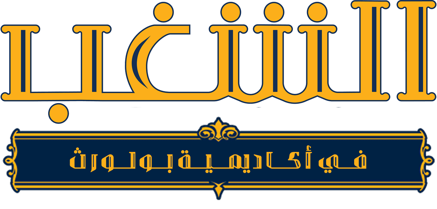 شعار شغب في مدارس لندن