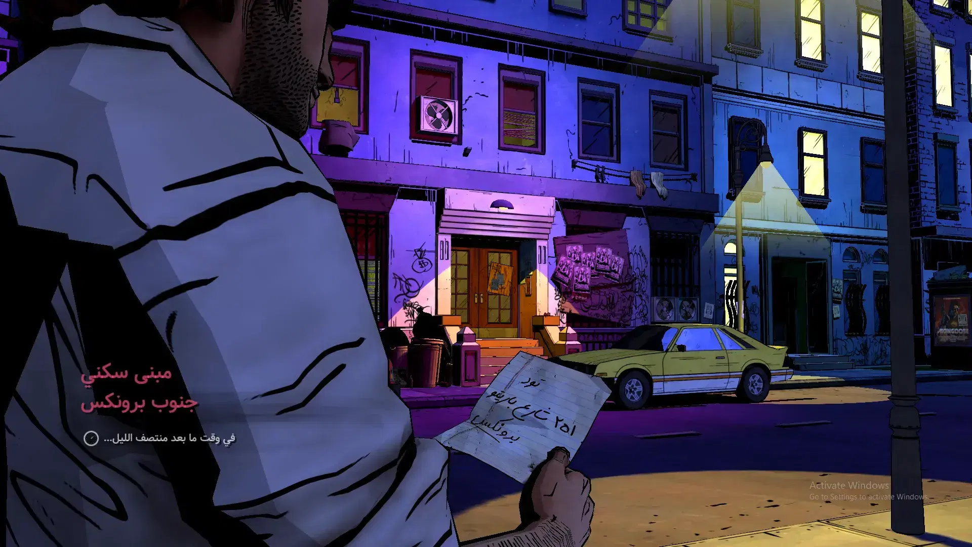 مصغّرة لقطة الشاشة 4 من The Wolf Among Us