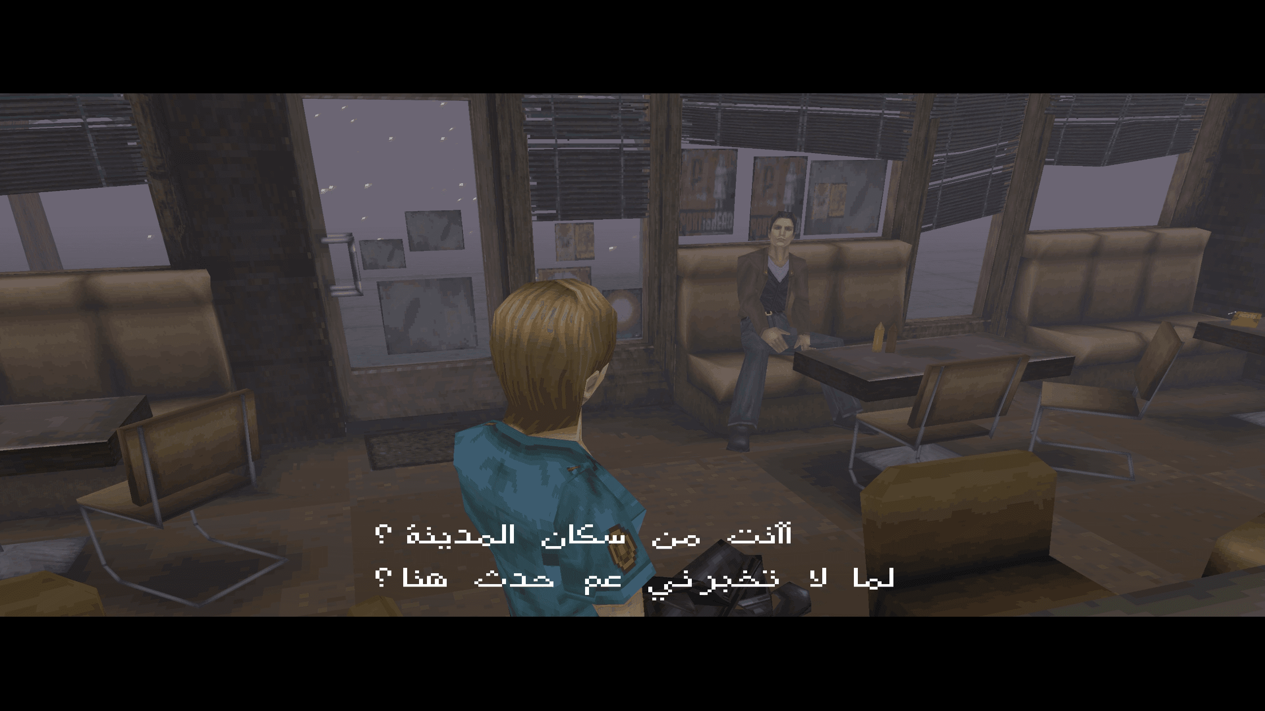 مصغّرة لقطة الشاشة 4 من Silent Hill 1