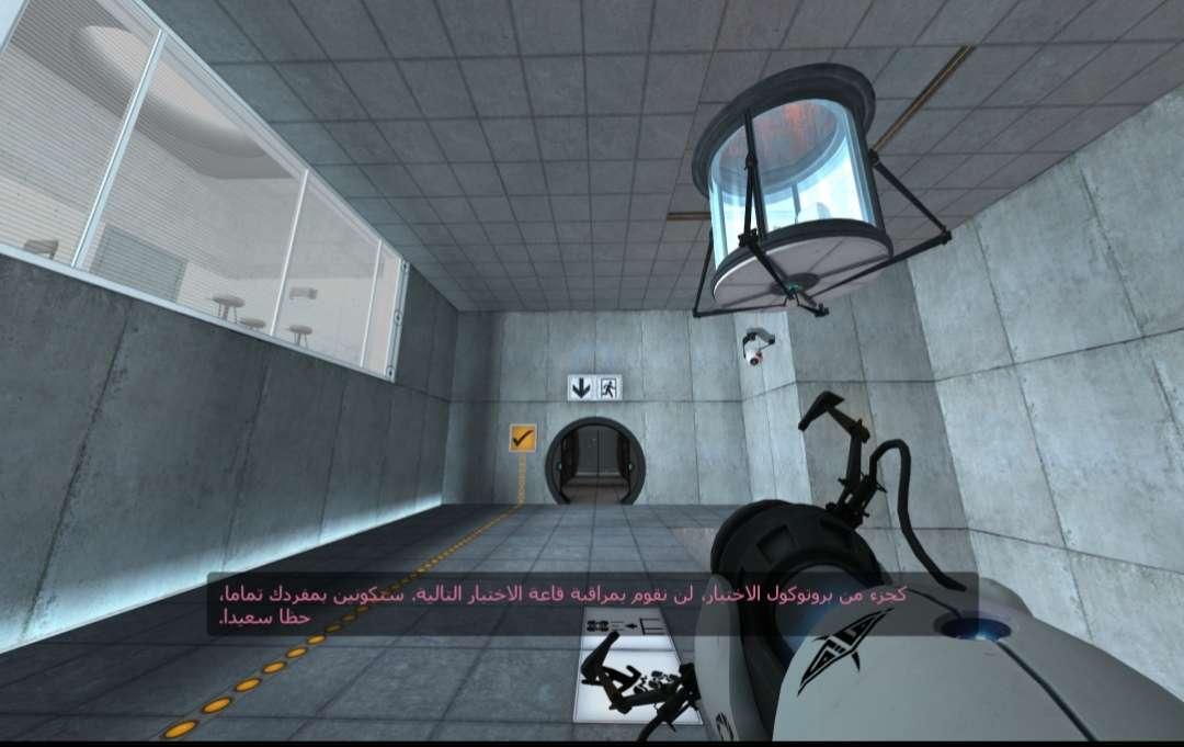 مصغّرة لقطة الشاشة 3 من Portal 1 