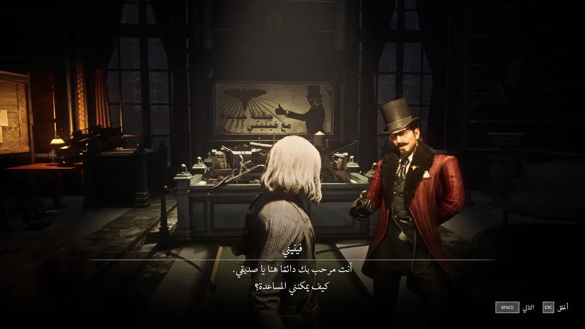 مصغّرة لقطة الشاشة 5 من Lies of P: Overture