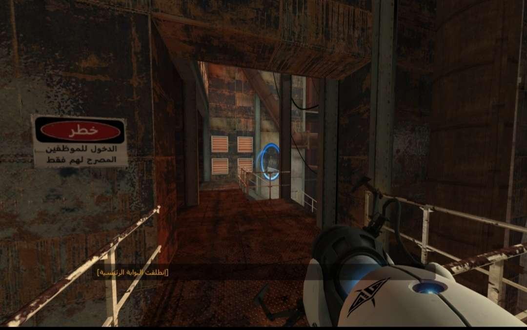 مصغّرة لقطة الشاشة 1 من Portal 1 