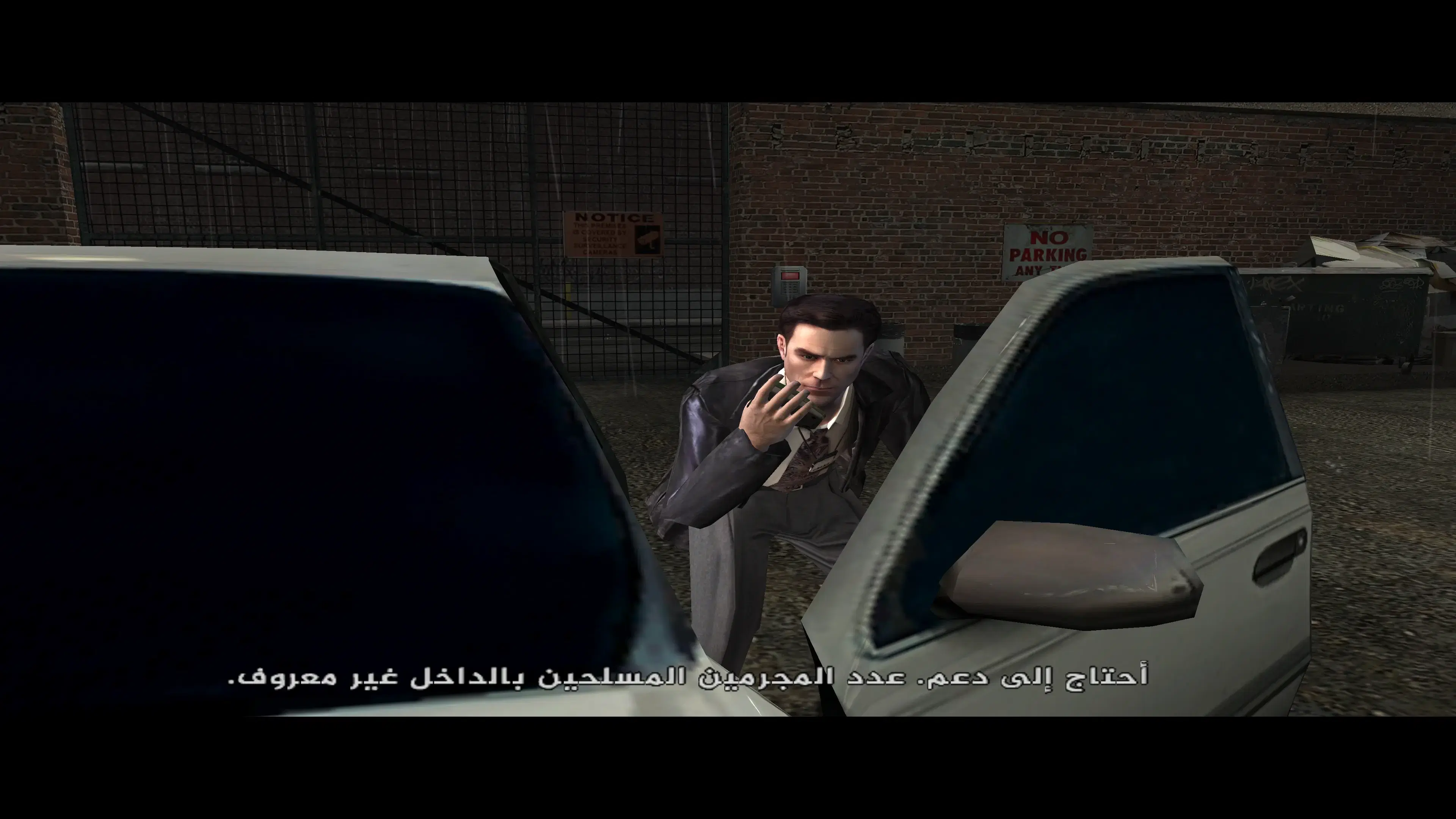 مصغّرة لقطة الشاشة 4 من Max Payne 2