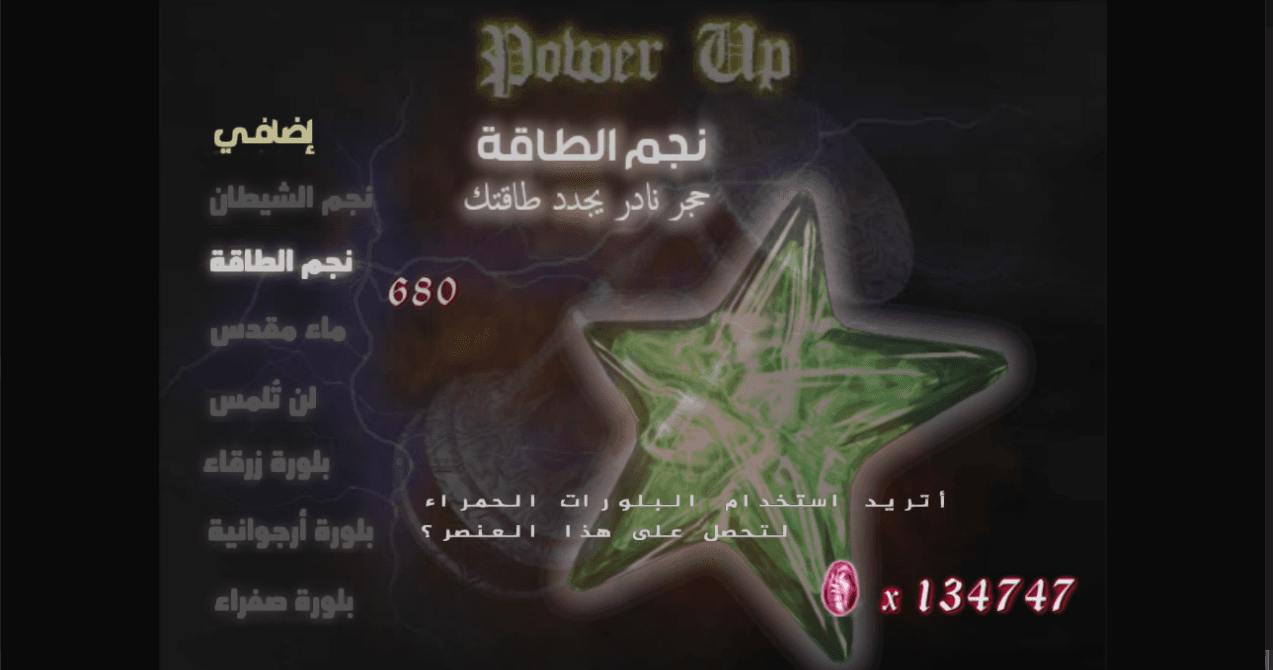 مصغّرة لقطة الشاشة 2 من Devil May Cry 1 HD Collection