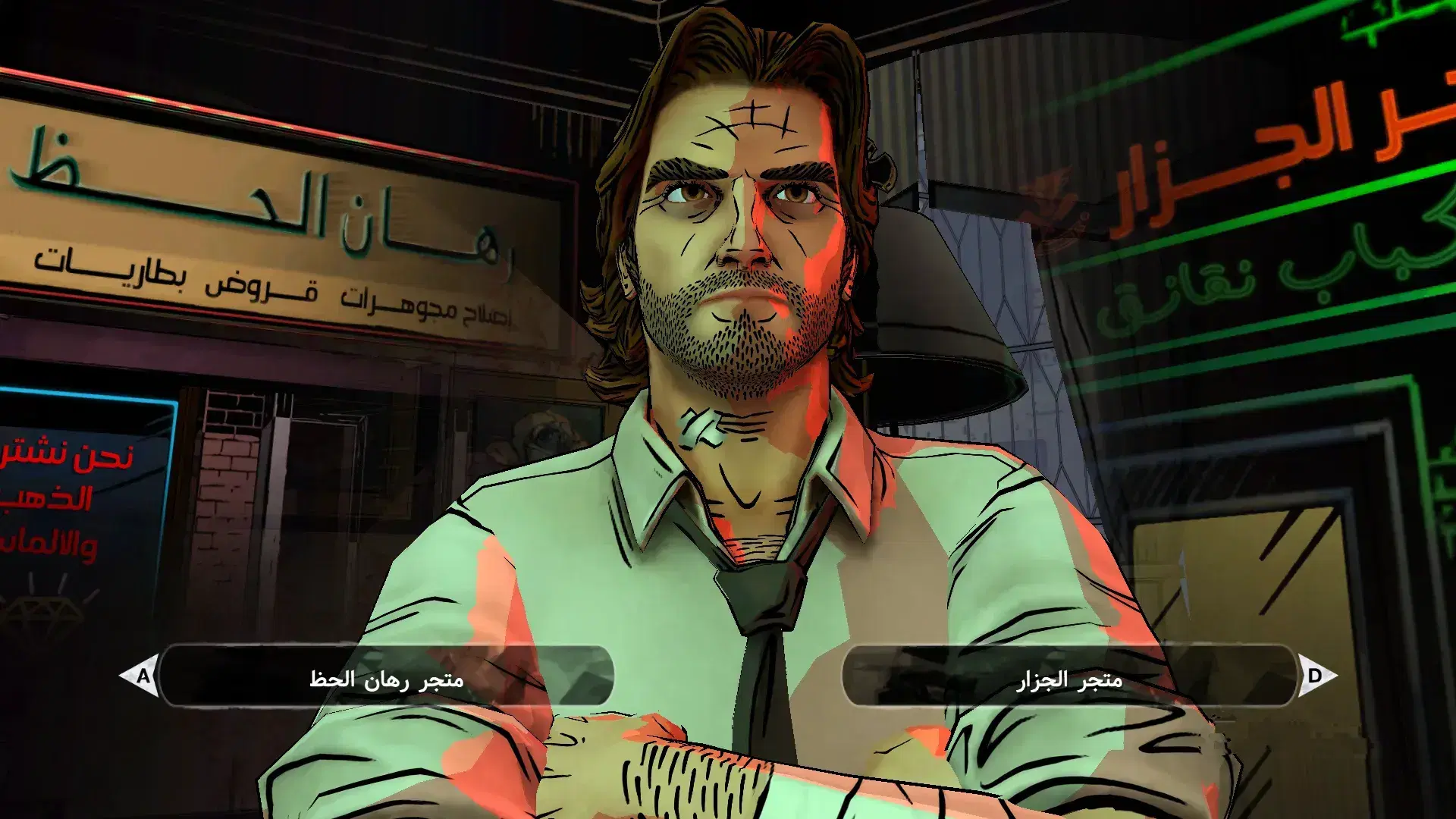 مصغّرة لقطة الشاشة 3 من The Wolf Among Us