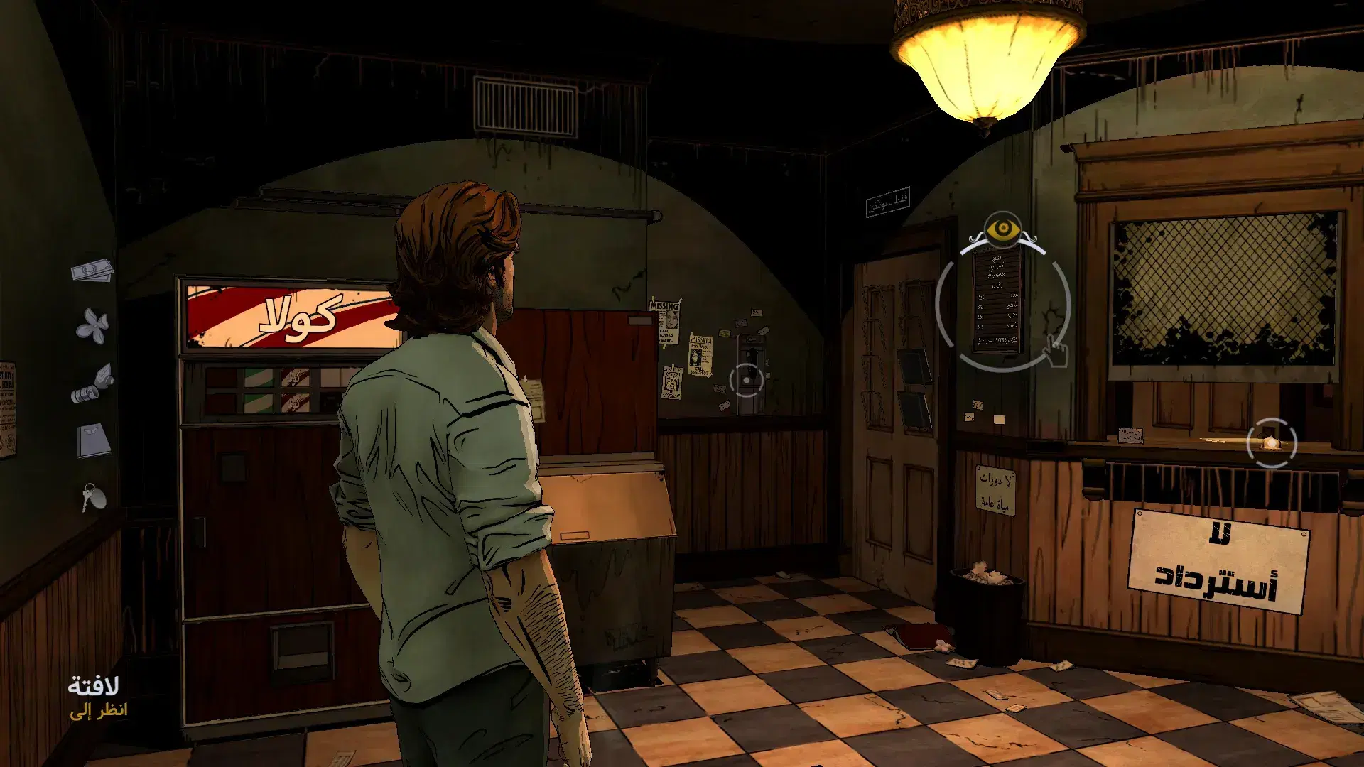 مصغّرة لقطة الشاشة 1 من The Wolf Among Us