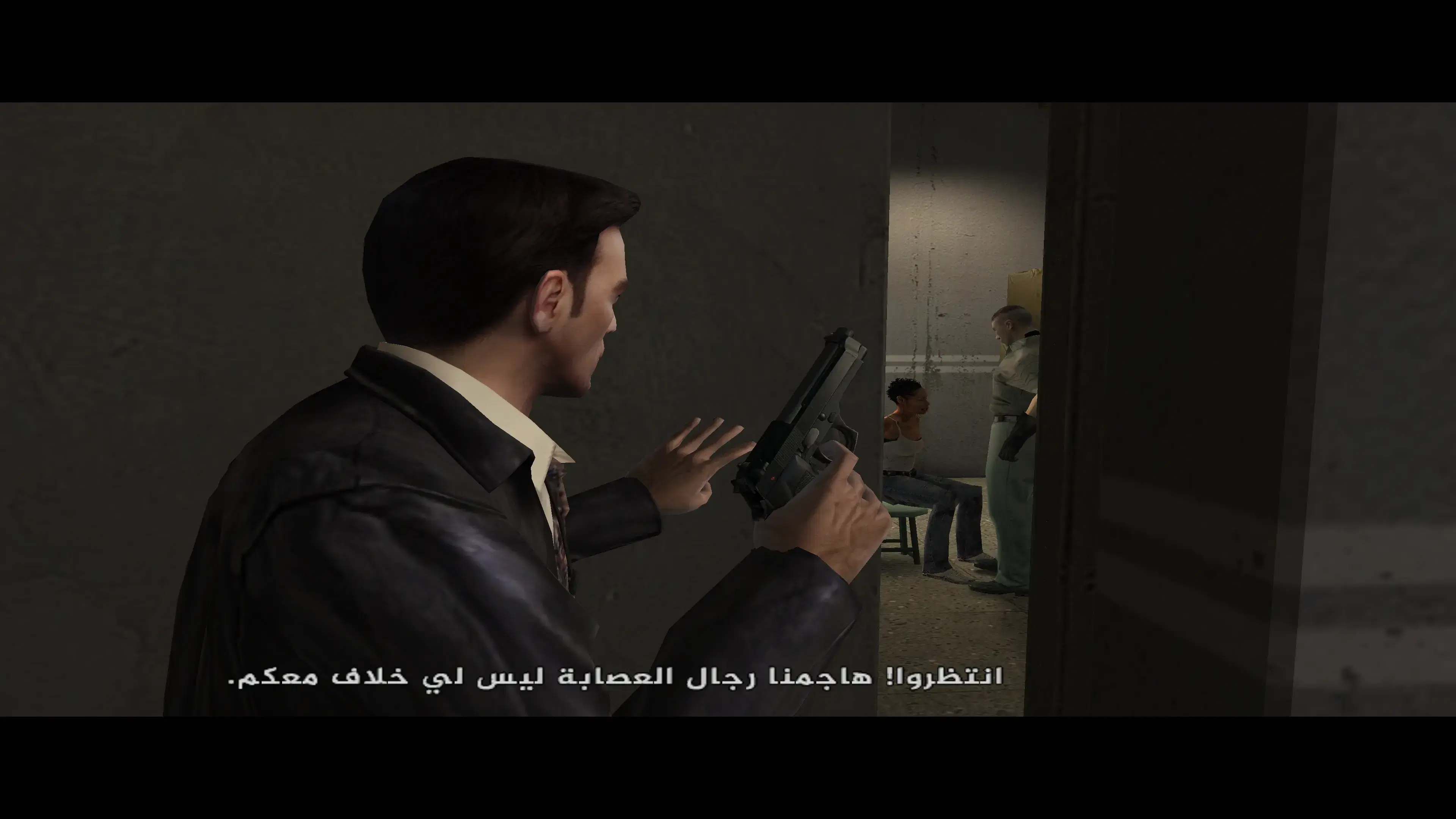 مصغّرة لقطة الشاشة 3 من Max Payne 2