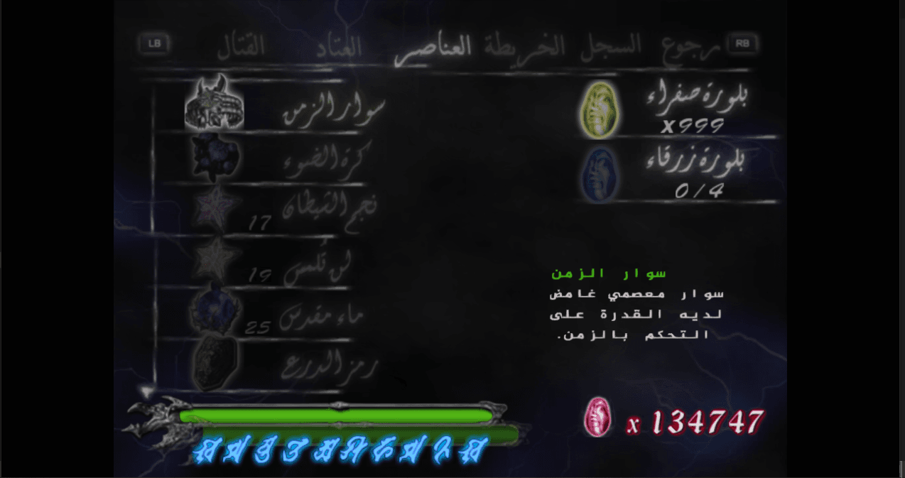 مصغّرة لقطة الشاشة 1 من Devil May Cry 1 HD Collection
