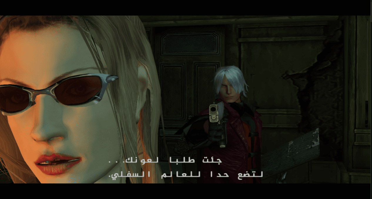 مصغّرة لقطة الشاشة 3 من Devil May Cry 1 HD Collection