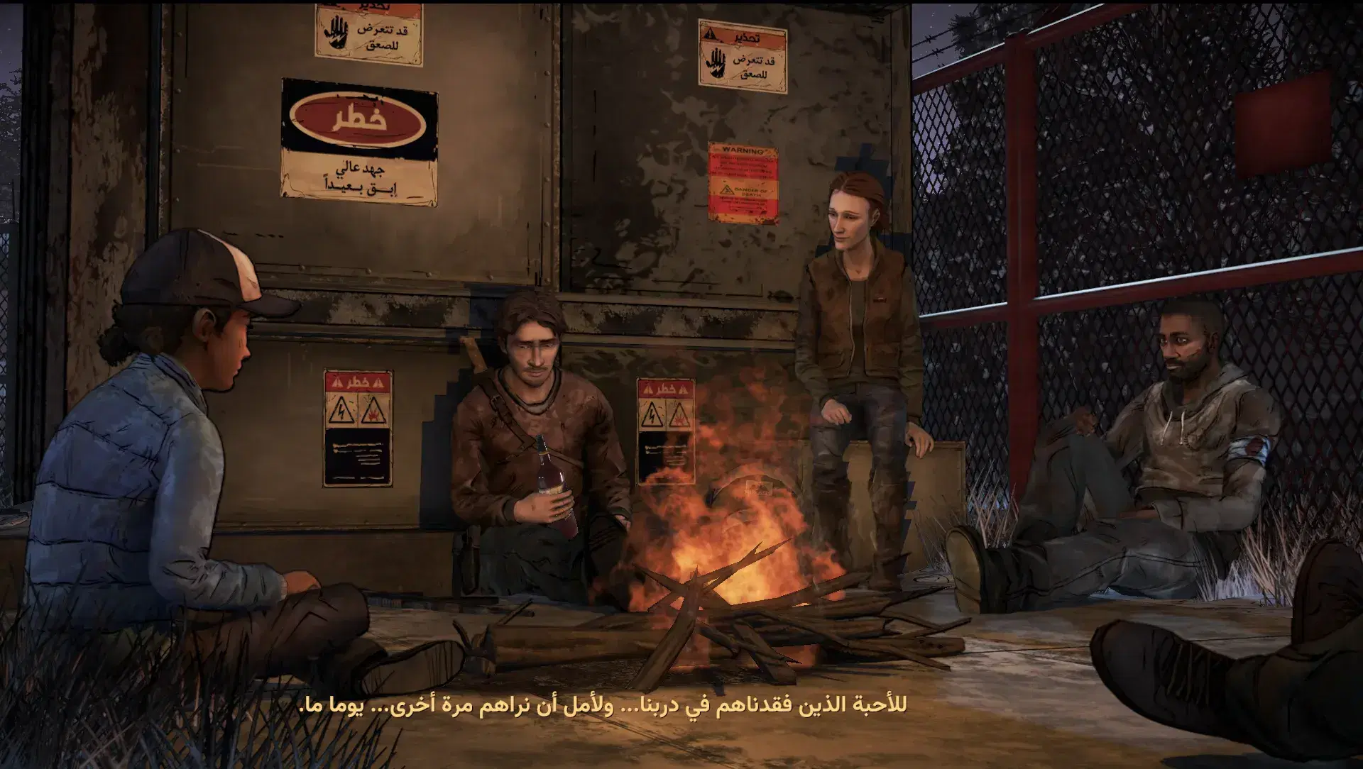 مصغّرة لقطة الشاشة 1 من The Walking Dead | S2