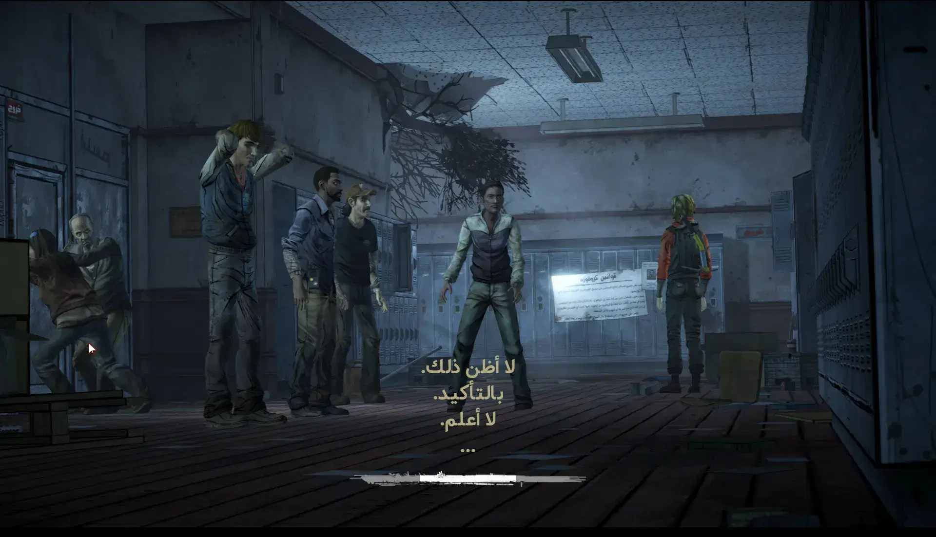 مصغّرة لقطة الشاشة 1 من The Walking dead 1