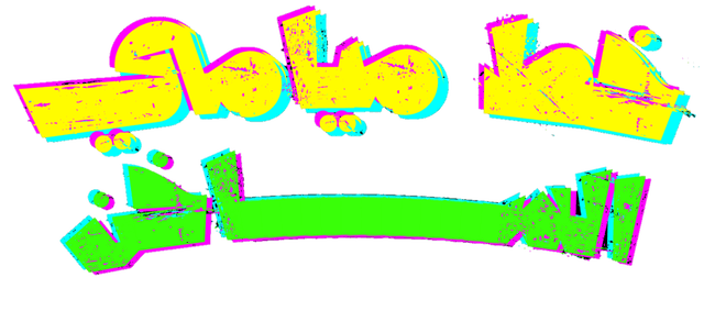 شعار Hotline Miami 1