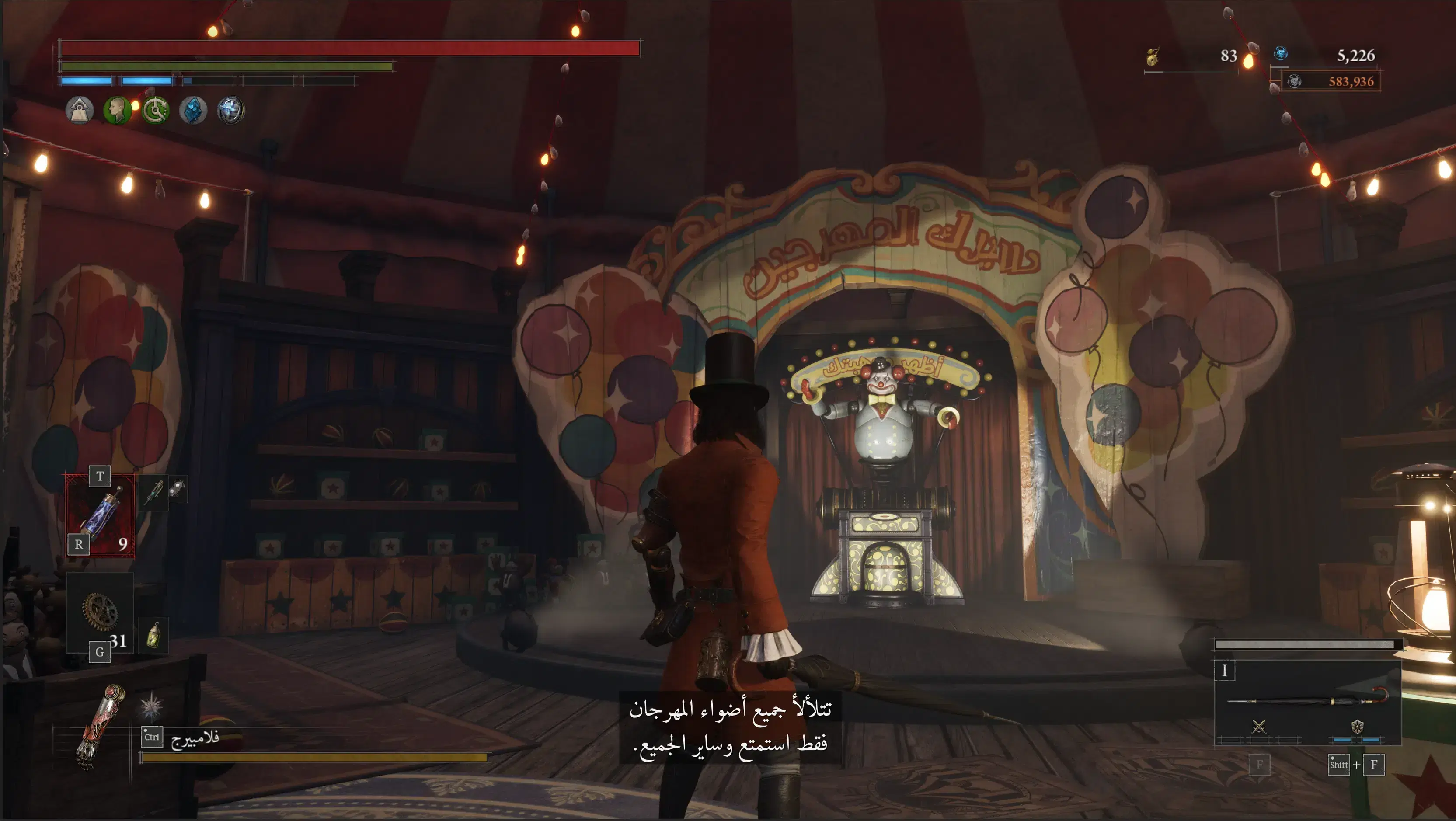 مصغّرة لقطة الشاشة 1 من Lies of P: Overture