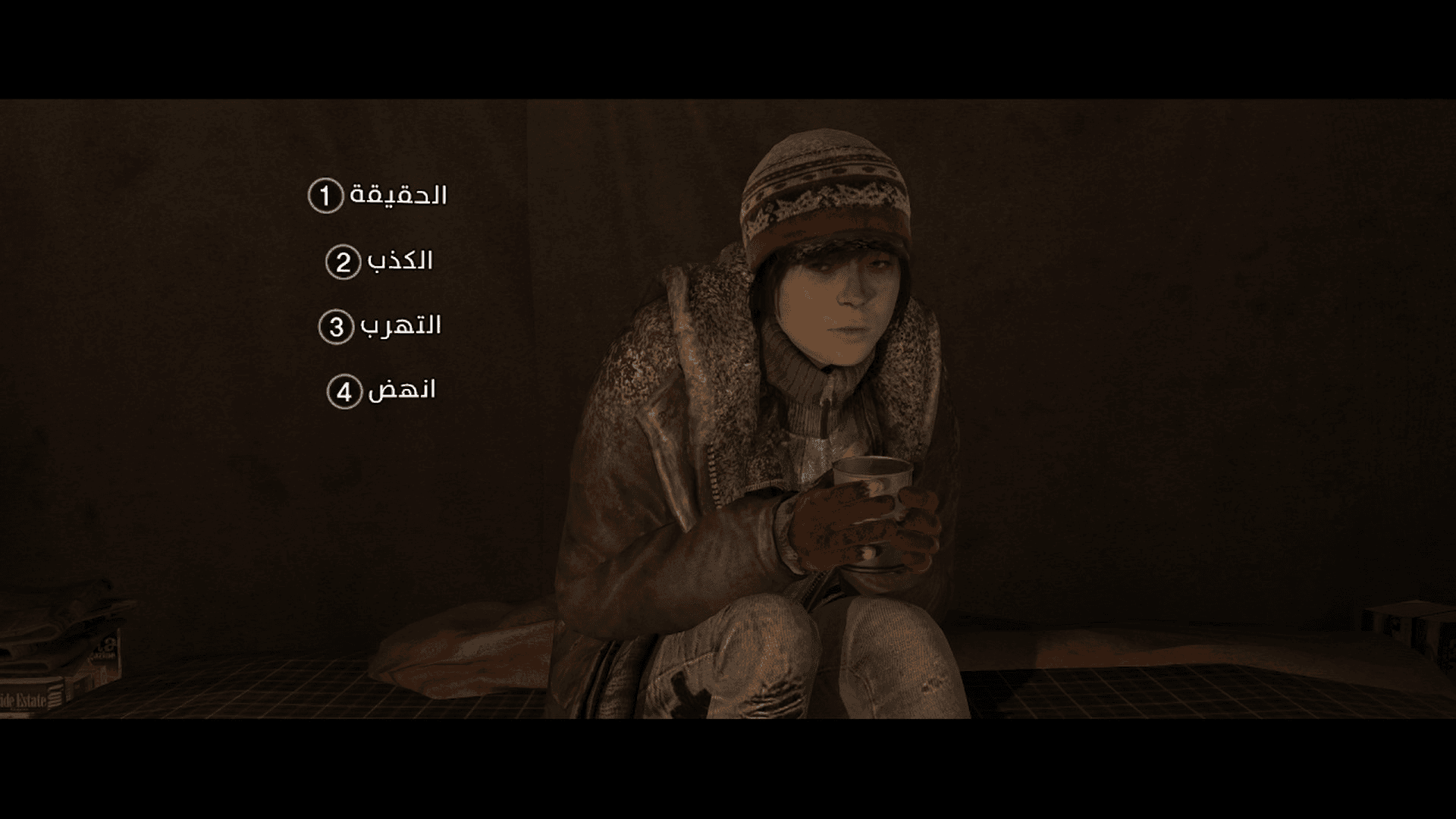 مصغّرة لقطة الشاشة 4 من Beyond Two Souls